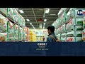 Grocery Shopping in Chinese 🛒 | Taiwan Supermarket &amp; Costco | HSK 2-3 Listening