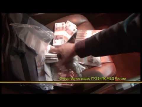 Чиновник Минтранспорта МО задержан по подозрению в коррупции