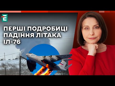 Смотреть 21:58