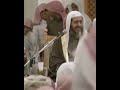 لا تضعفو هيبة العلم معاتبة الشيخ العصيمي لطلابه قناة وهران الدعوية