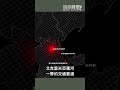 烏軍炸斷克里米亞鐵路橋：俄軍後勤再遭重擊