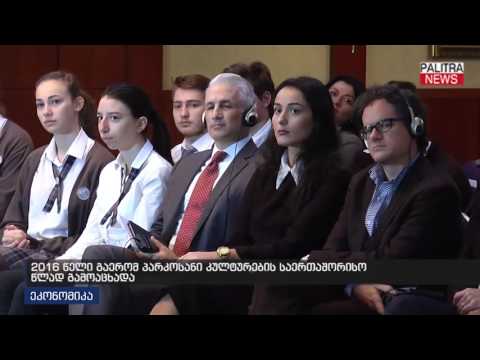 2016 წელი გაერომ პარკოსანი კულტურების საერთაშორისო წლად გამოაცხადა