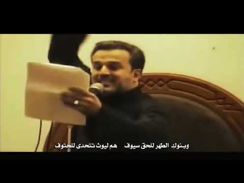 آه واويلاه يا أم البنين الرادود باسم الكربلائي 