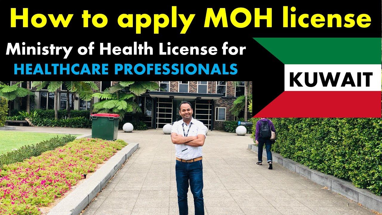 How to apply to the Ministry of Health Kuwait license | MOH Kuwait | Medical License