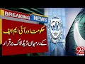 Government And IMF Deadlock Continues On Taxes Issue  | 92NewsHD