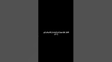 دقيقه من القرآن الكريم سورة الأنفال ماهر المعيقلي #explore #religion #قرآن_كريم #قرآن #قران_كريم