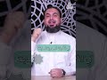 عراقة البسملة 
