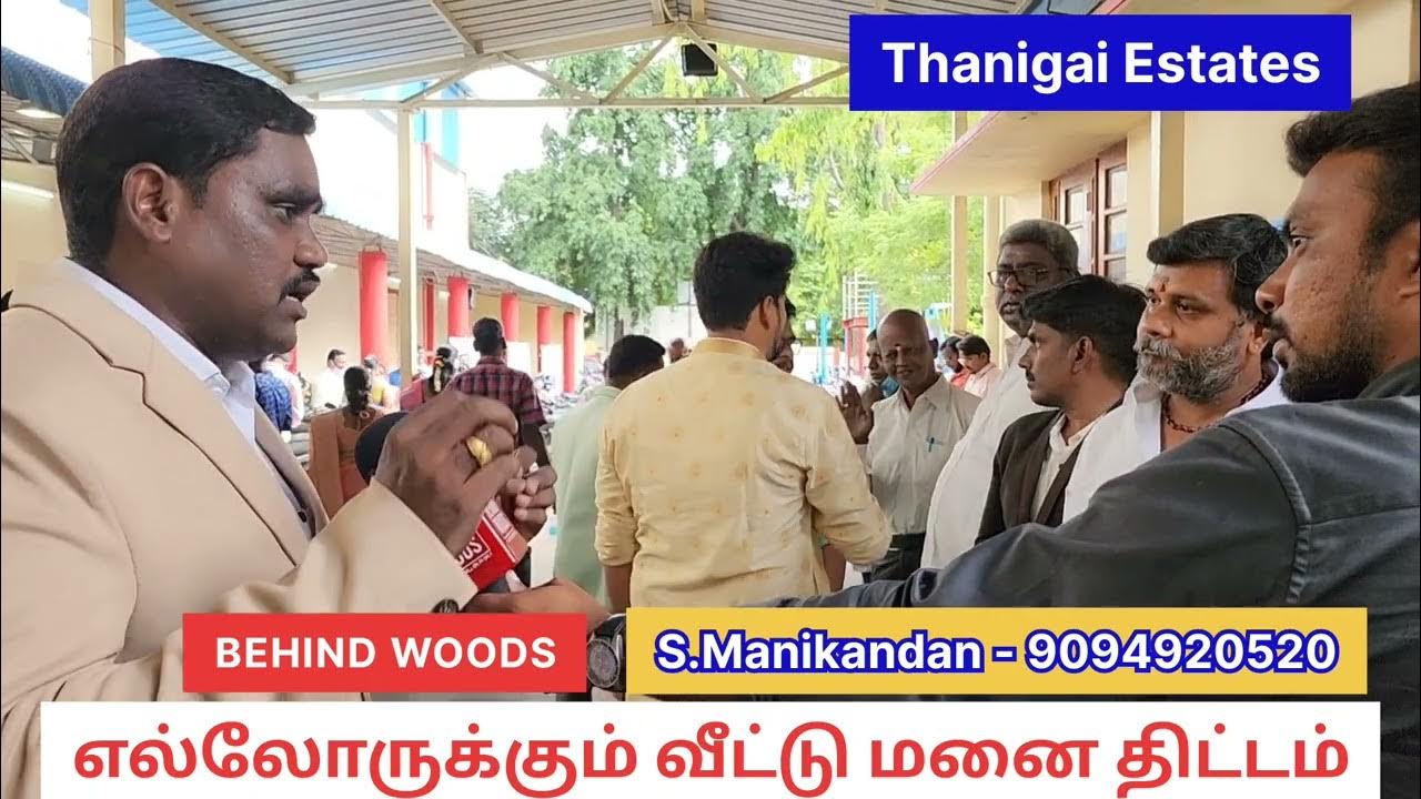 EMI Plots for Sale in Chennai YouTube