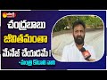 Chandrababu survived in politics by managing the systems: Kodali Nani; Vamsi slams Nara Lokesh