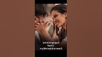Thumbnail of Sweet Couple's 😍 Love Romantic 💖 | Whatsapp Status | Hindi Song Status 💕 Status Video |#ytshorts