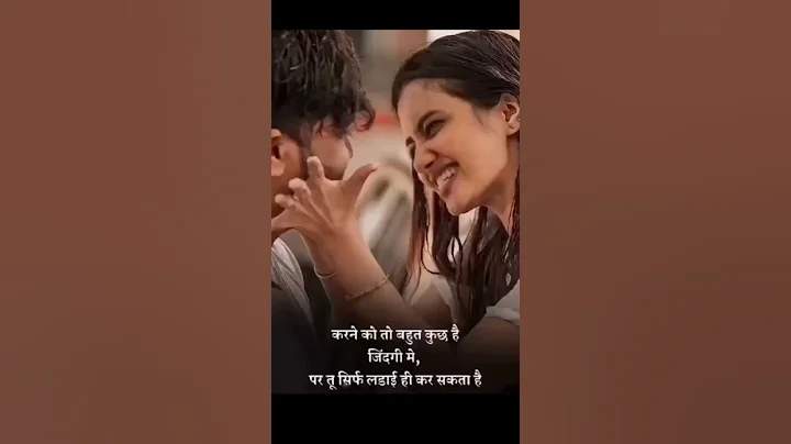 Sweet Couple's 😍 Love Romantic 💖 | Whatsapp Status | Hindi Song Status 💕 Status Video |#ytshorts