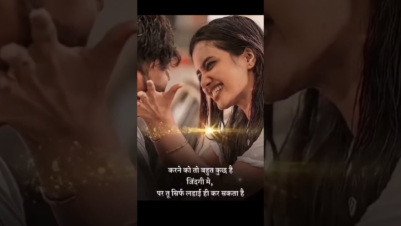 EK Danta Tere Pe Apun Ka Hak Ds Status Subscribe And Like - Hindi Status Tube