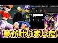 一生レジェンズに付いていくことが決定しました☆