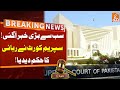 Supreme Court Order To Release Immediately | Breaking News | GNN