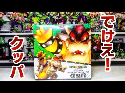 ゲームキャラクター super mario big action figure Super Mario Big Action Figure Mario Nintendo Taito Promo