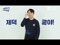 [들어줘양궁!] 🏹들어줘 양궁과 함께하는 Good Bye 2022 양궁 시즌!🎯