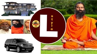 ramdev baba|राम देव बाबा lifestyle biography house income family carear|sab ki bate lifestyle video