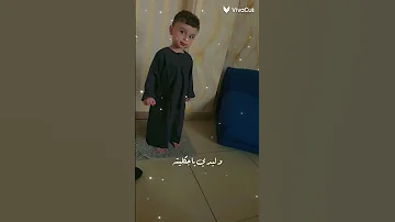 وليدي فستق حلبي اكسبلور Baby Cutebaby Cute الامارات السعوديه الكويت البحرين ترند 