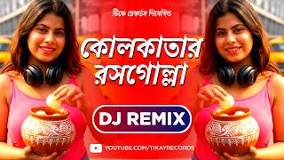 Kolkatar Rosogolla (Remix) | EDM Mix | Bengali Dj Song 2026 | Tikay Records