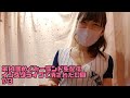インスタライブ第14回パンスト生履き配信1/3