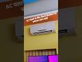 AC चलाने के लिए कितने किलोवाट का कनेक्शन होना चाहिए