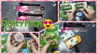 😍🤪ДОЛГОЖДАННЫЕ КИСТИ VITEX / БЕЛОРУССКИЕ КИСТИ ДЛЯ МАКИЯЖА / 🕌МЫЛО DALAN / ХАЙЛАЙТЕР VITEX