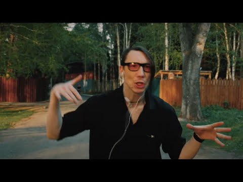 невиди́мка - Ой,