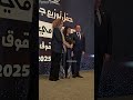 تكريم يارا جبران عن مسلسل لام شمسية مين فاكر دورها تكريم يارا جبران عن مسلسل لام شمسية مين فاكر دورها