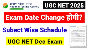 UGC NET Exam Date 2025 | UGC NET Subject Wise Exam Schedule Update | UGC NET Dec 2025 Exam #UGCNET