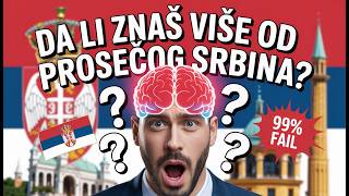 DA LI ZNAŠ VIŠE OD PROSEČNOG SRBINA? 🇷🇸🧠 (99% PADNE)