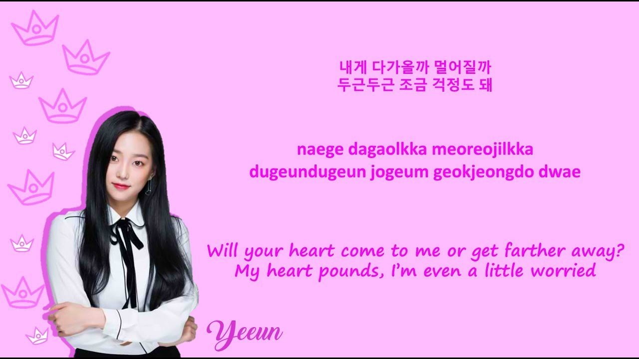 CLC (씨엘씨) Pounding Love (두근두근 러브) [Choco Bank OST] Lyrics Color Coded[HAN|ROM|ENG]