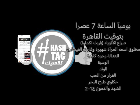 مسلسلات ثاني يوميآ الساعة 7 مساء بتوقيت القاهرة