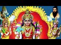 Ayiram idhazh konda -Navaratri Tamil song Mp3 Song