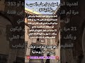 جلب الحبيب طريقة جلب الحبيب العنيد وتسخيره لطاعتك ومحبتك محبة جنونية جلب الحبيب طريقة جلب الحبيب العنيد وتسخيره لطاعتك ومحبتك محبة جنونية