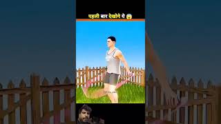 ट्रेडिंग #तथ्य #3डिएनिमेशन #shorts