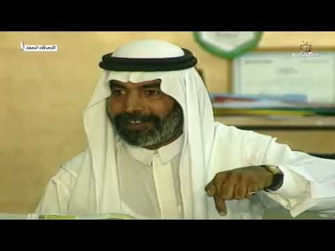 مسلسل الأصدقاء الصغار الحلقة الثانية