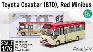 【Review】1/76 Toyota Coaster (B70) Red Minibus Mong Kok | HK Bus Model | โมเดลรถเมล์ฮ่องกง