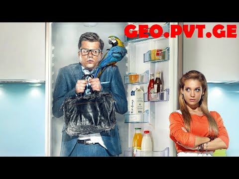 მთავარია ისურვო / Mtavaria Isurvo (ქართულად)