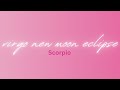 SCORPIO 🩷 Focusing On Your Goals And Dreams! | Virgo New Moon Eclipse 2025 Astrology
