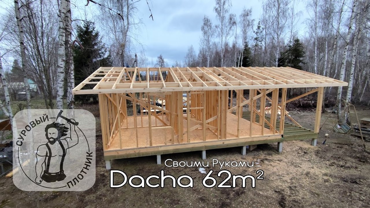 Dacha 62m² Своими Руками за 14min. Соблюдаем СП 31-105-2002 и заветы Larry Haun