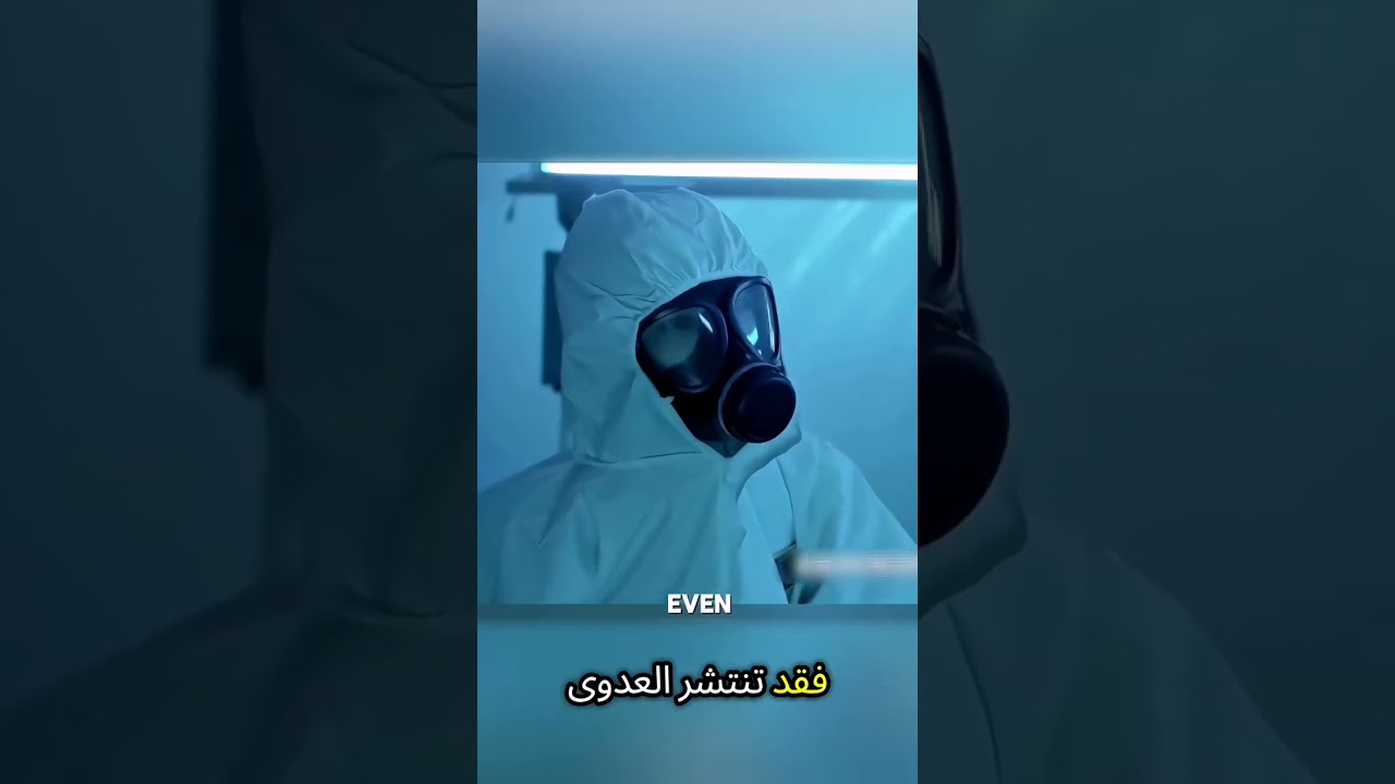 #movie #film #افلام #البيتا #الظروف #فيلم