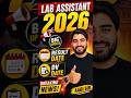 Lab Assistant 2026 Result Update | Result Date & DV Date Latest News | Rajasthan Lab Assistant 2026