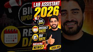 Lab Assistant 2026 Result Update | Result Date &amp; DV Date Latest News | Rajasthan Lab Assistant 2026