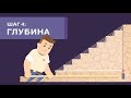 Перила снимаем размеры!