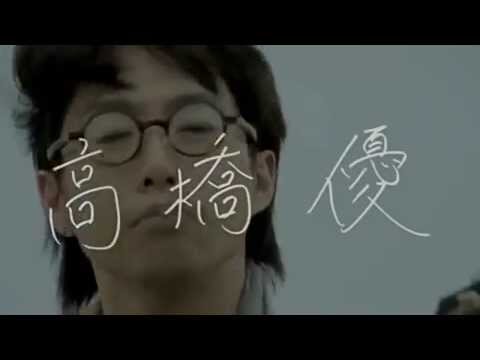 (Bakuman Ending 2) Takahashi Yu - Genjitsu To Iu Na No Kaibutsu To Tatakau Mono Tachi