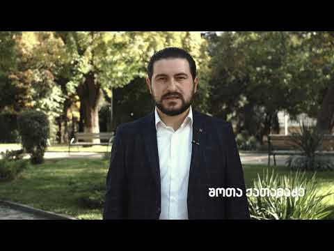 მართვის და ლიდერობის ტრენინგების მნიშვნელობა საჯარო სამსახურში