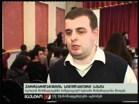 26/11/10 სიმულაციური სესია