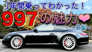 マイコナカタニ 千葉県No.1のポルシェ専門店 AUTOCAFE(オートカフェ)