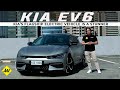 2023 Kia EV6 First Impressions -Kia's new Electric Vehicle is a Stunner