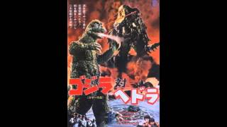 Godzilla Vs Hedorah 1971 - Ost Godzillas Fight